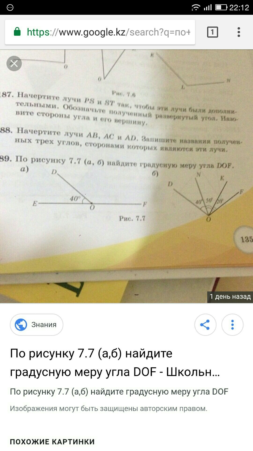 question img