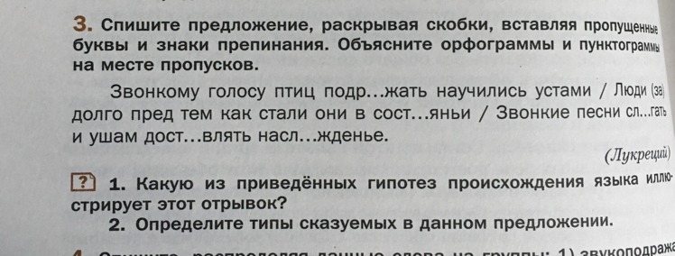 question img