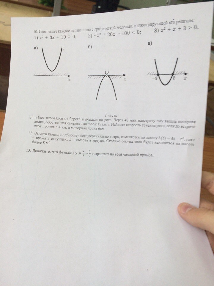 question img