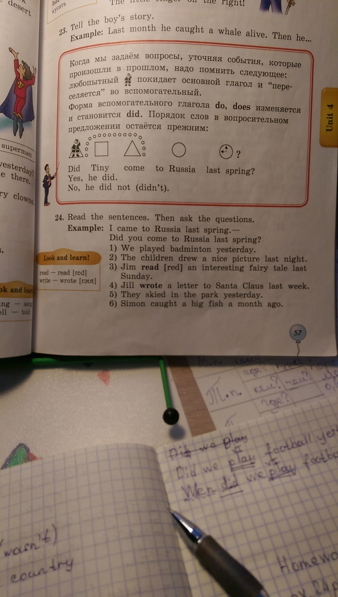 question img