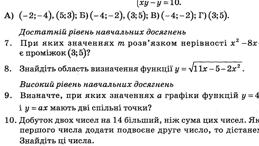 question img