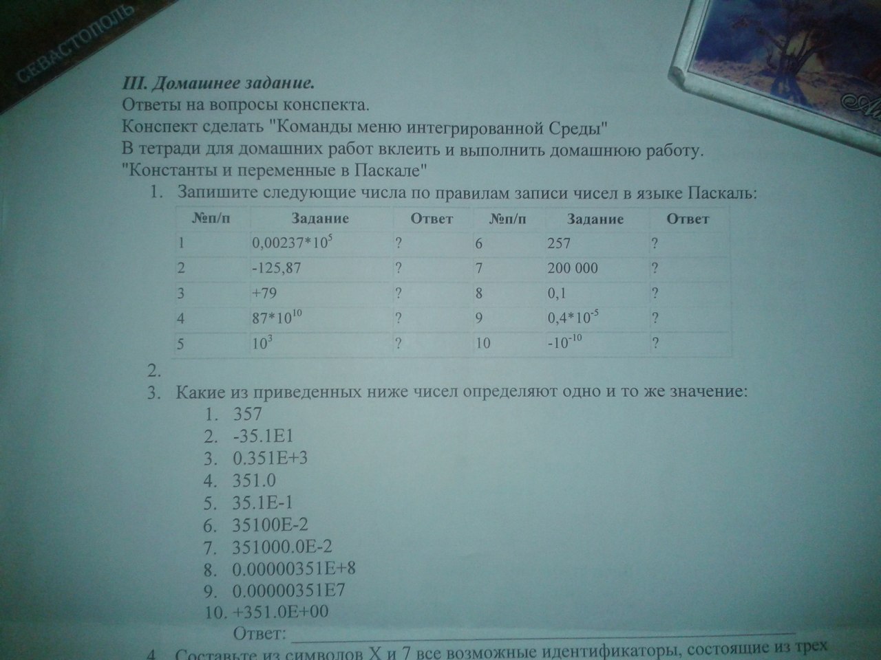 question img