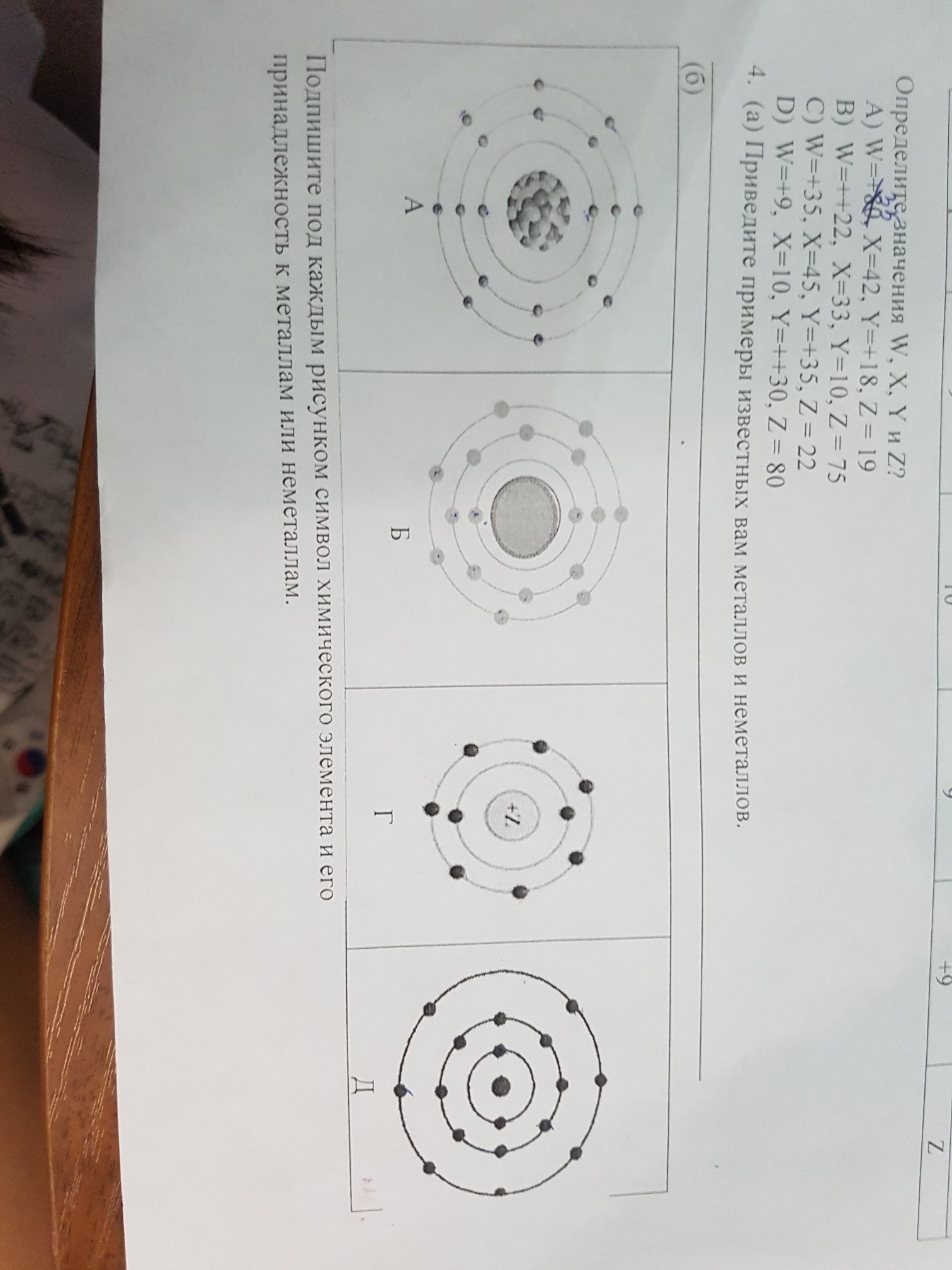 question img