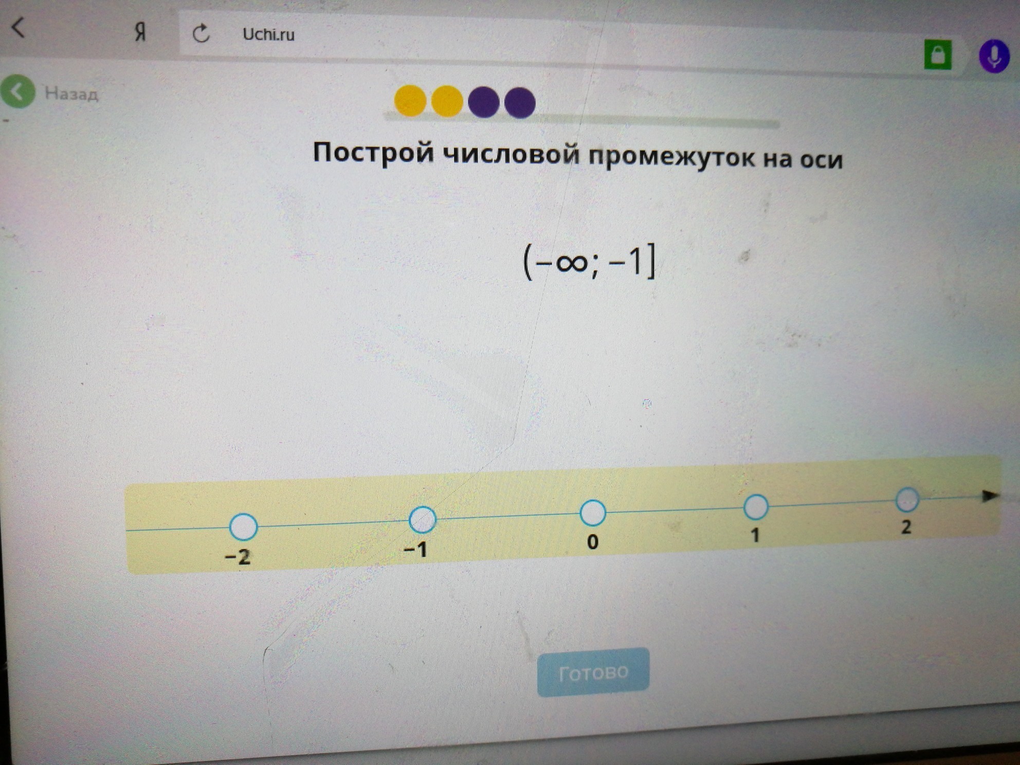 question img