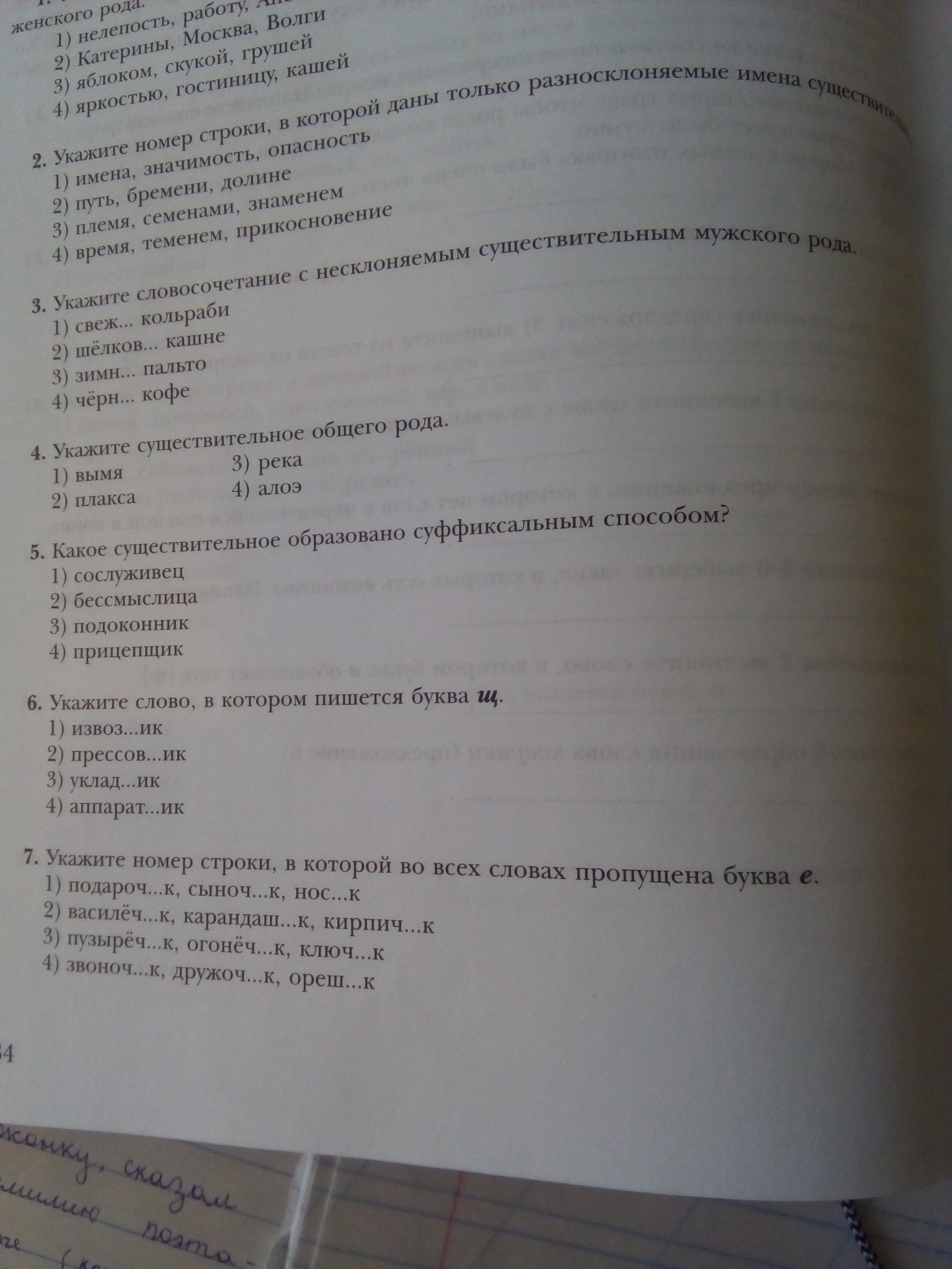 question img
