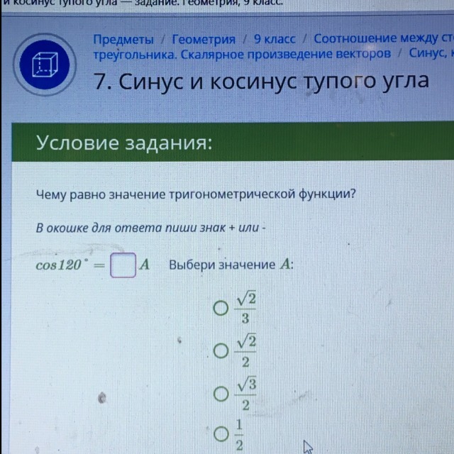 question img