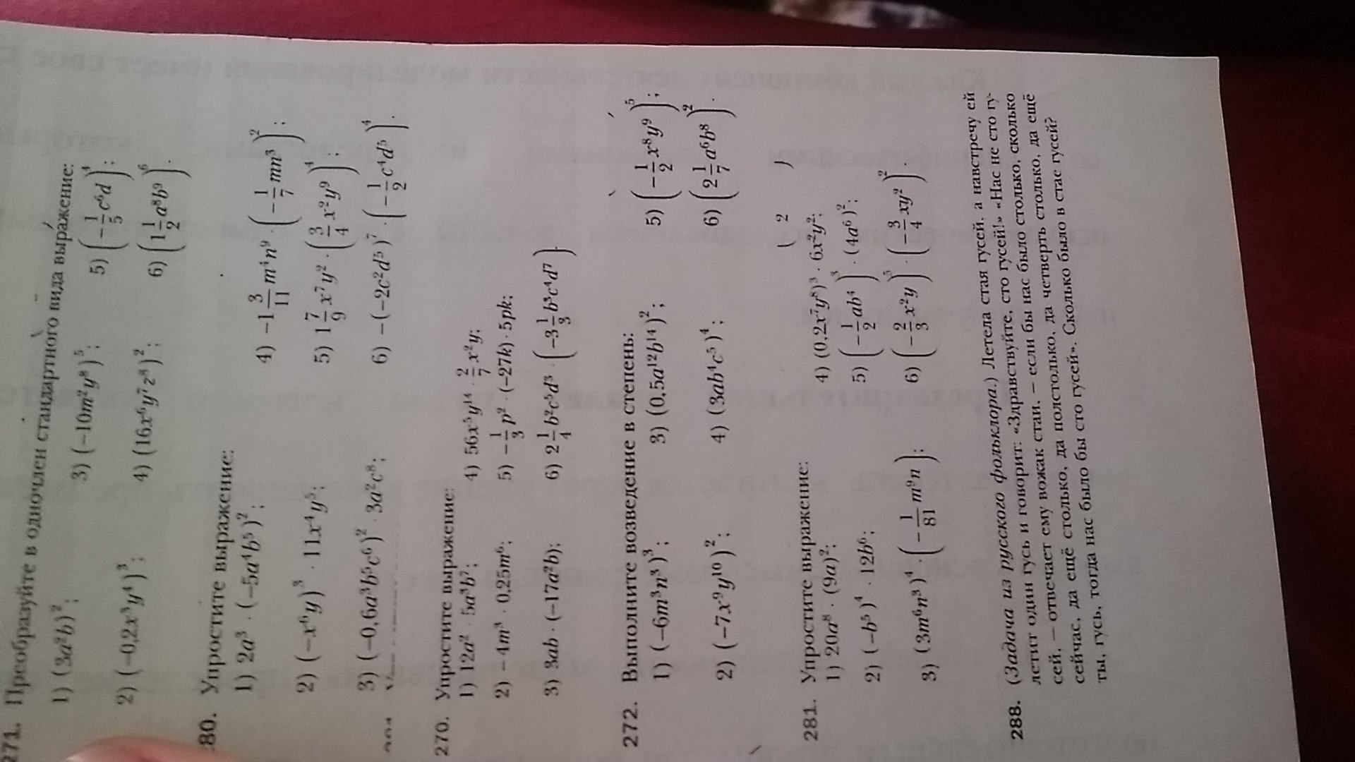 question img
