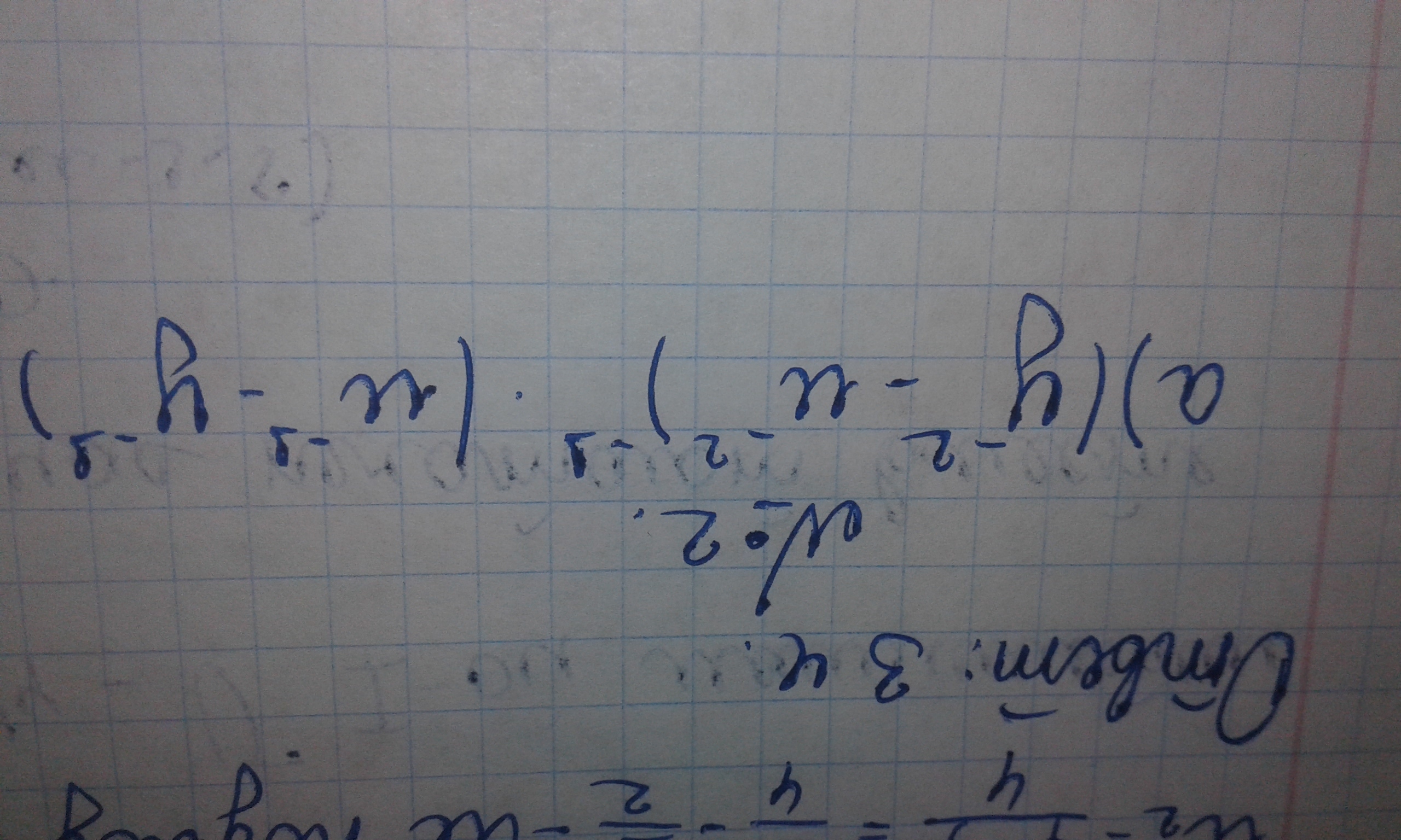 question img