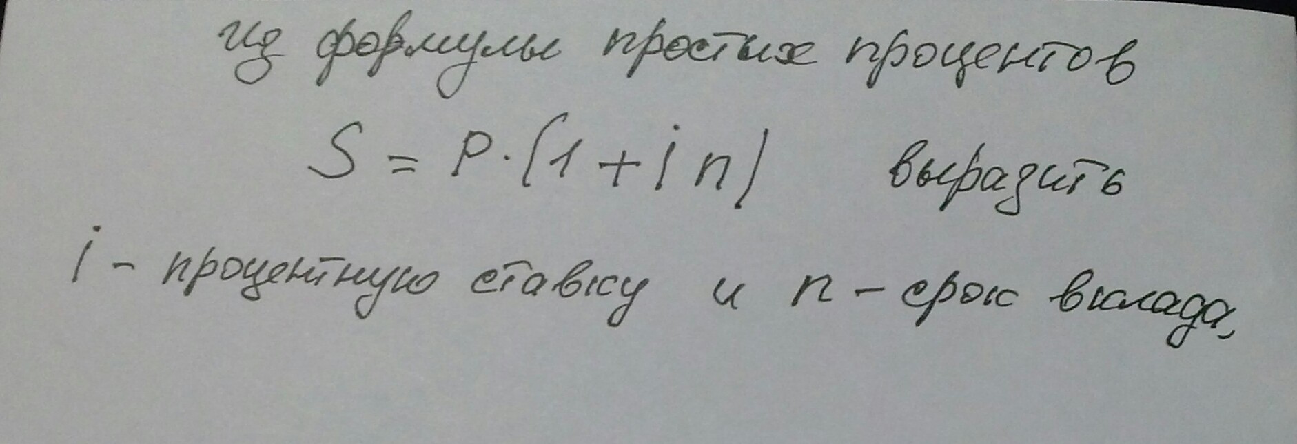 question img