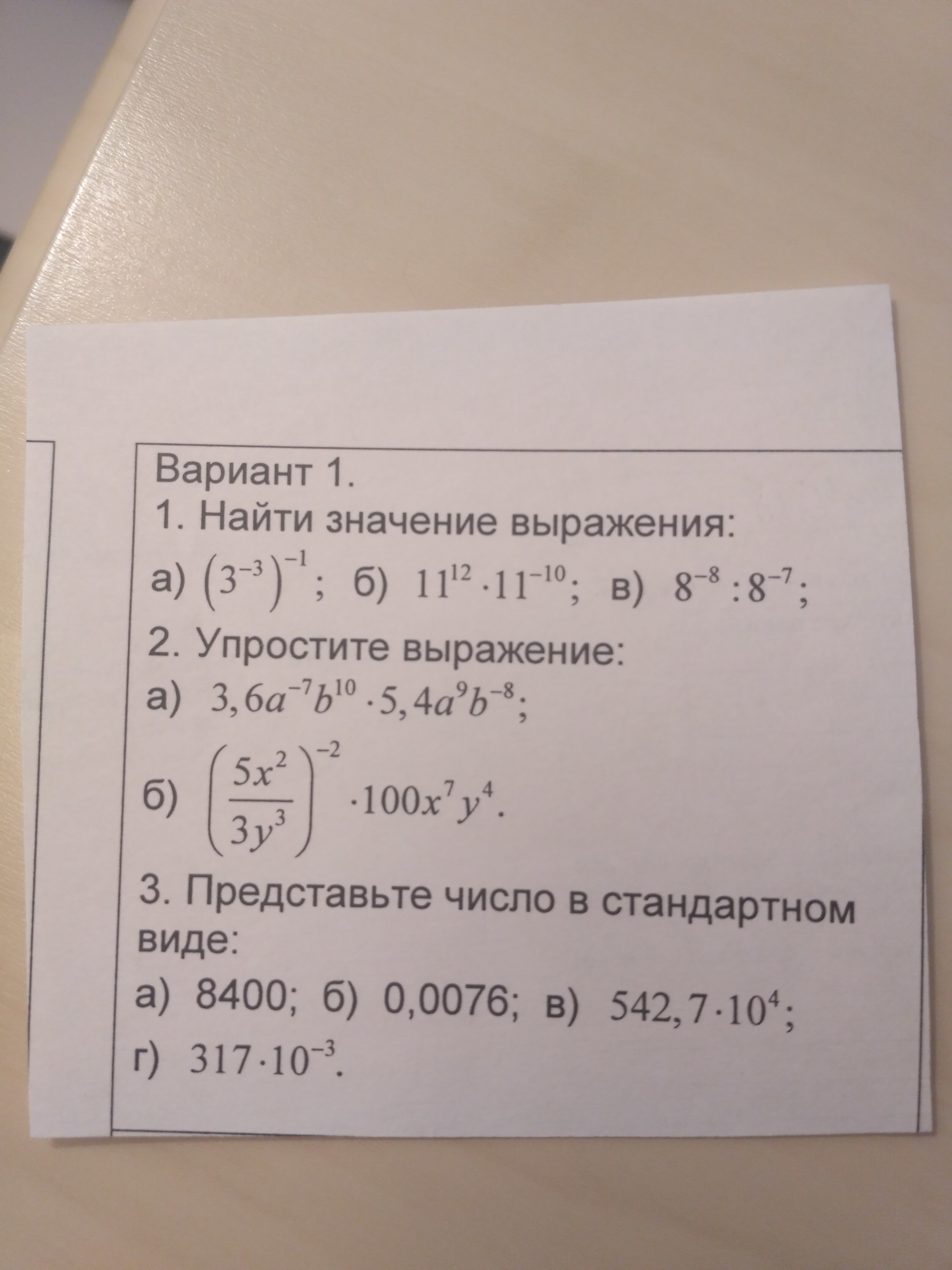 question img