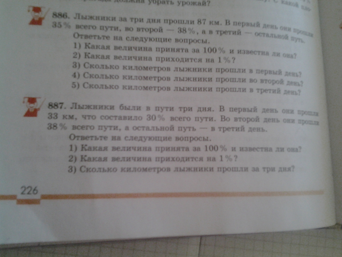 question img