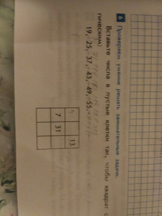 question img