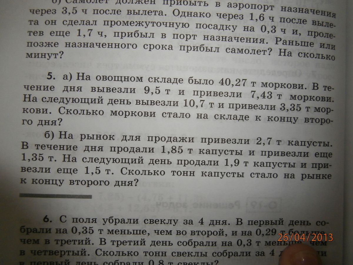 question img