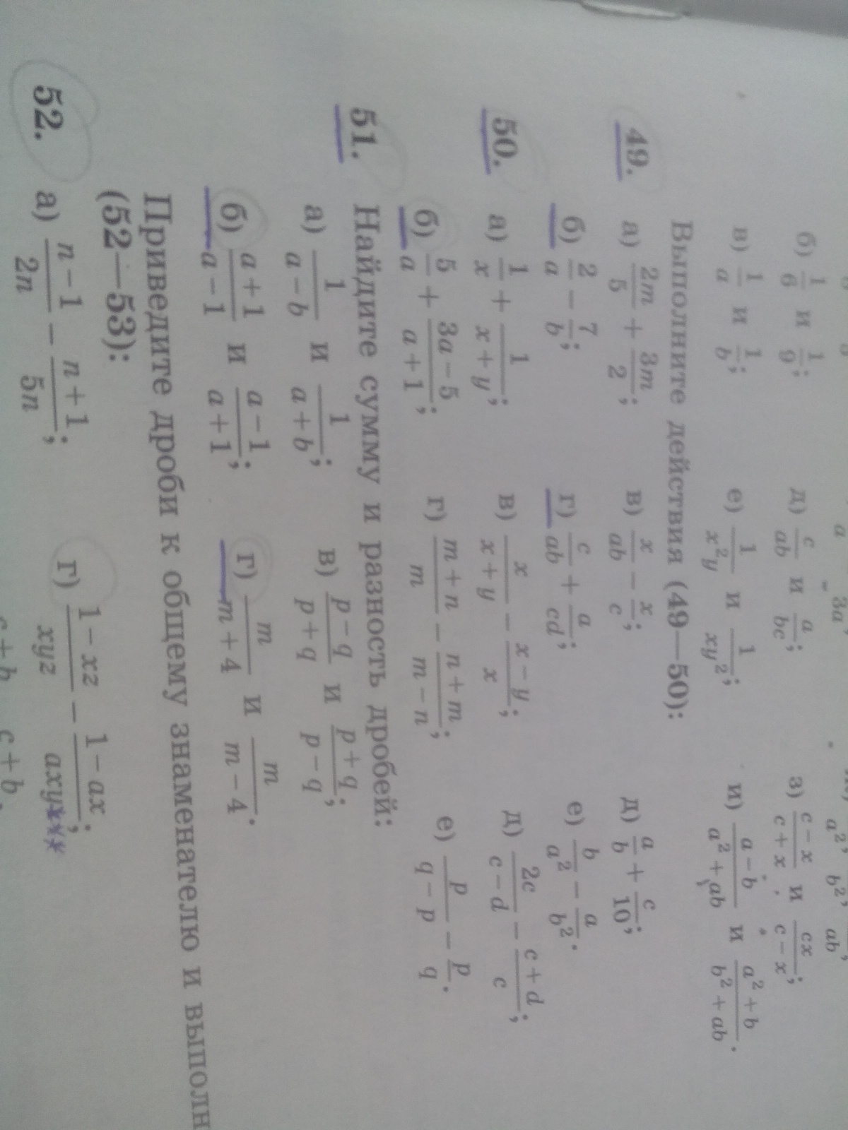 question img