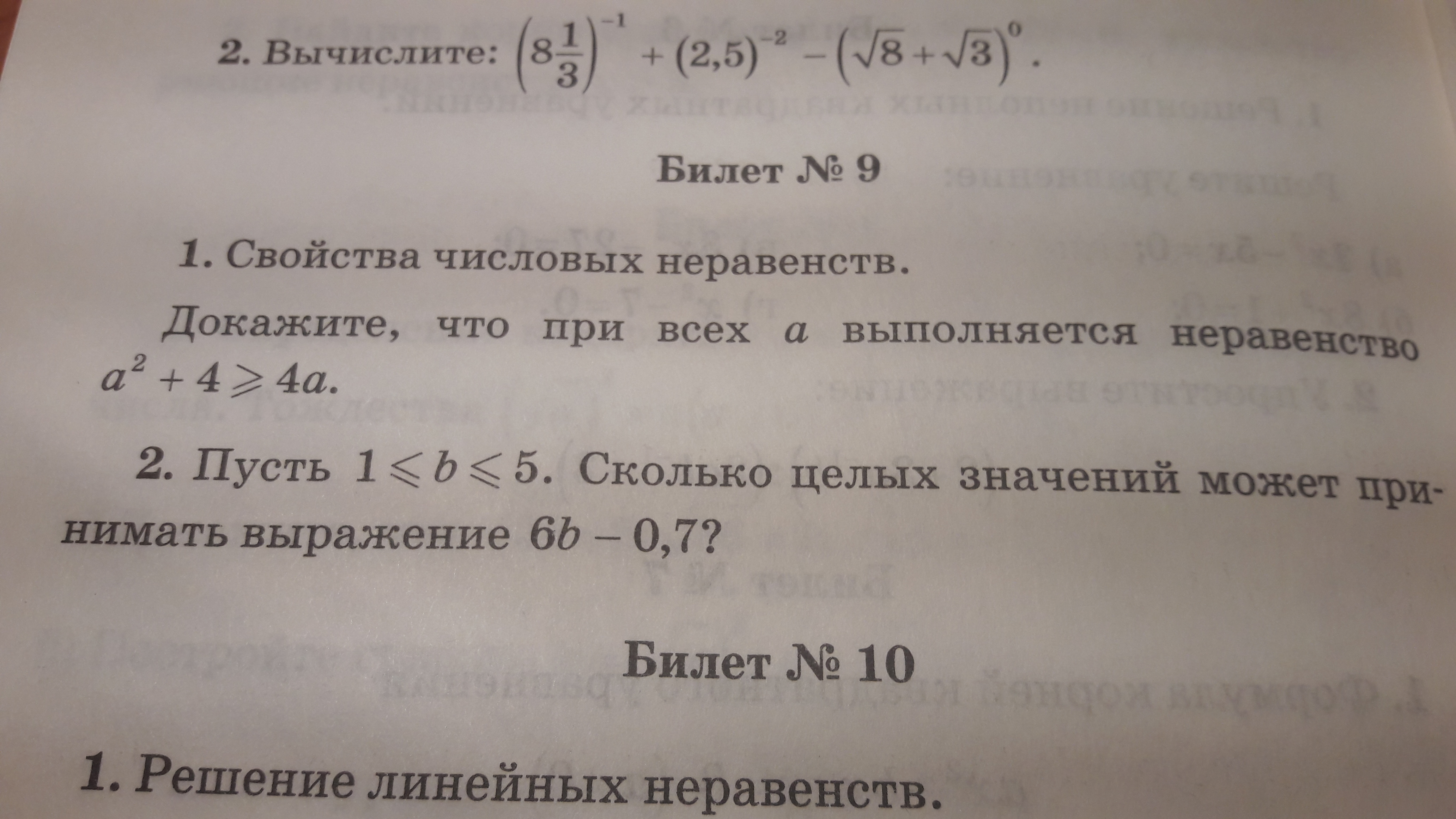question img