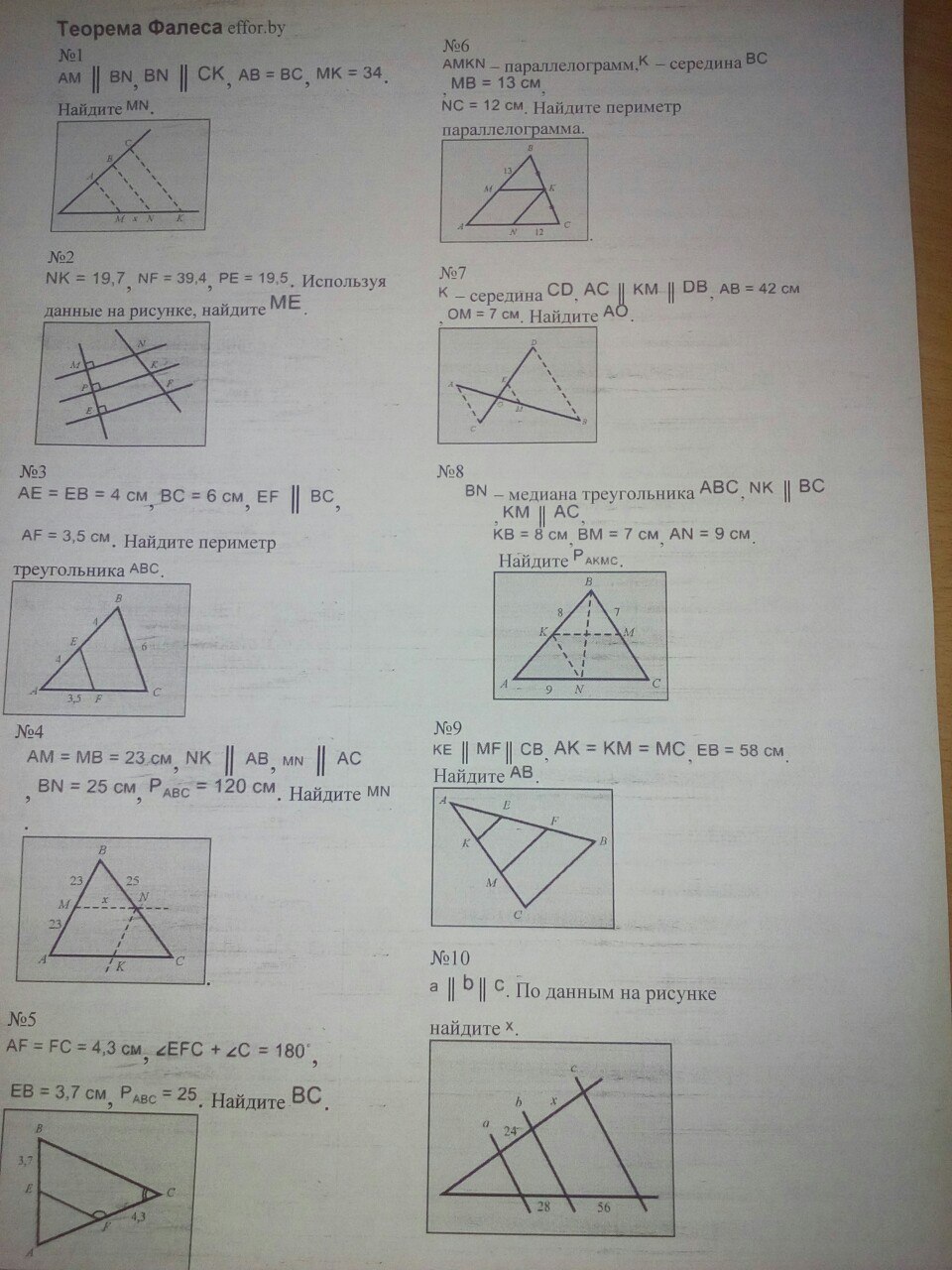 question img