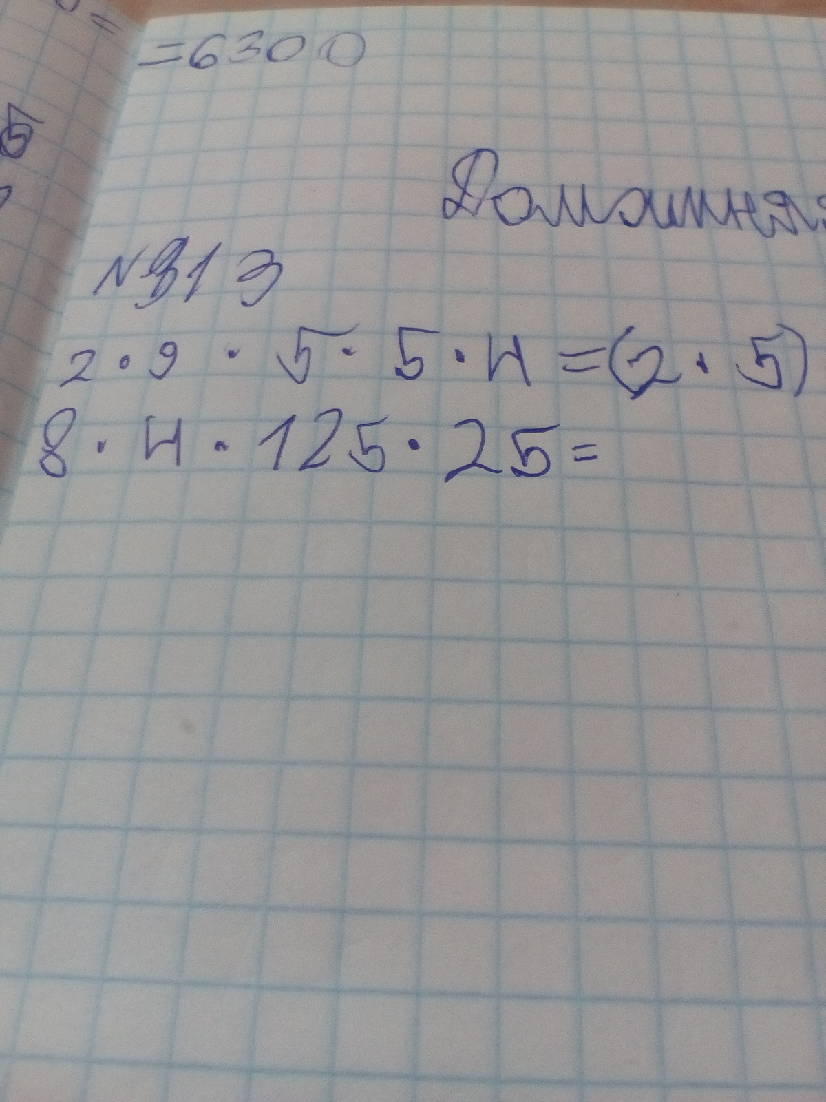 question img