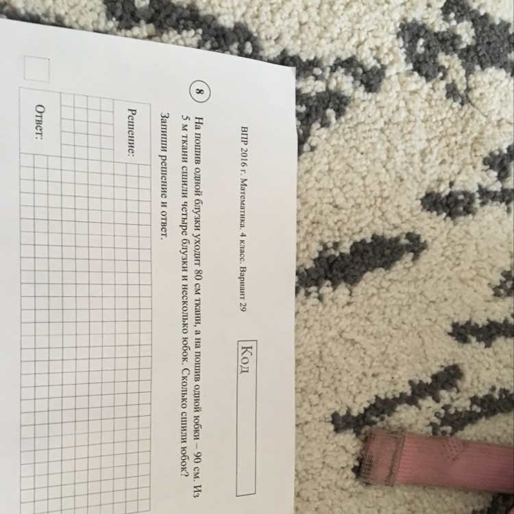 question img