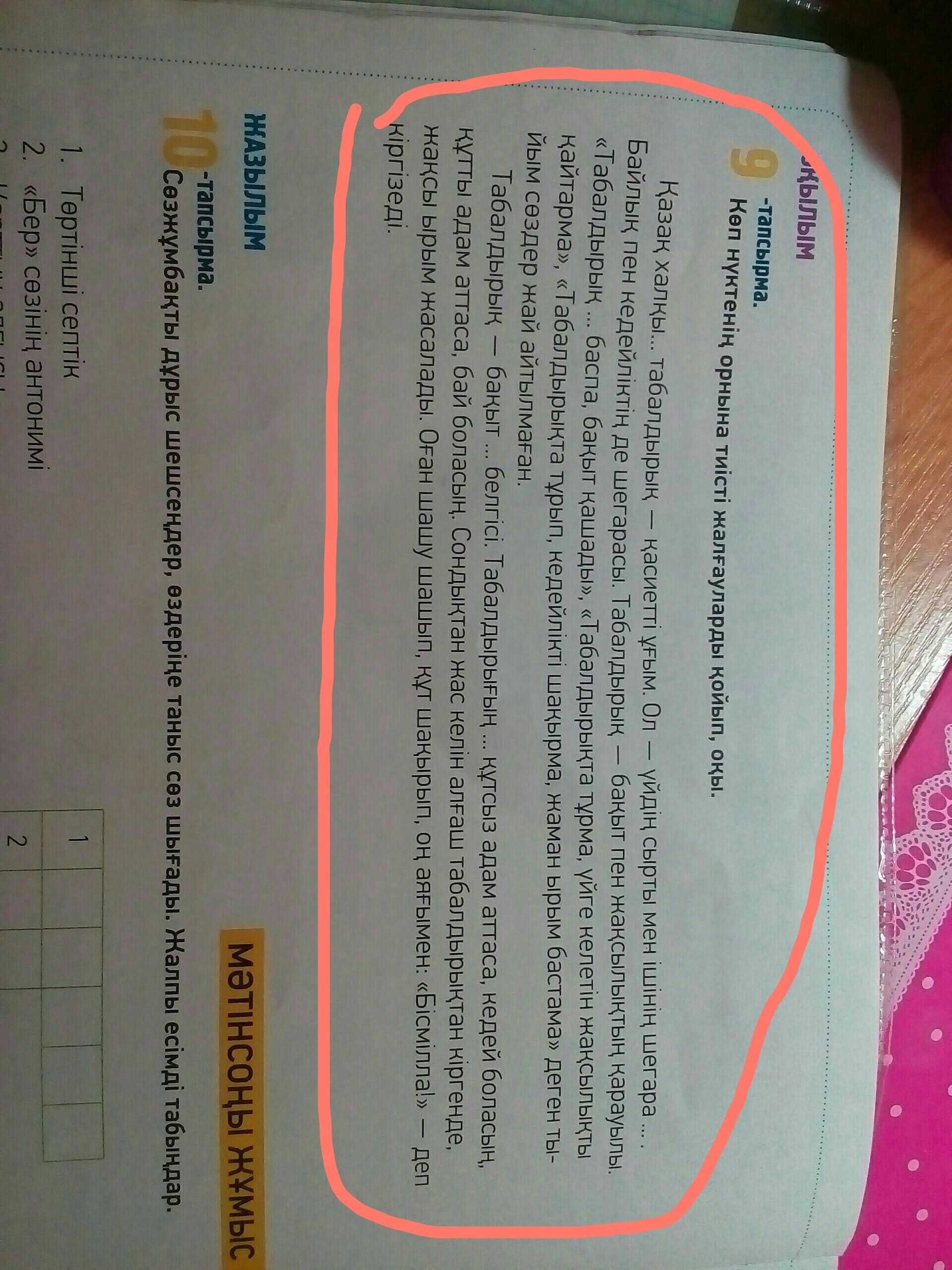 question img