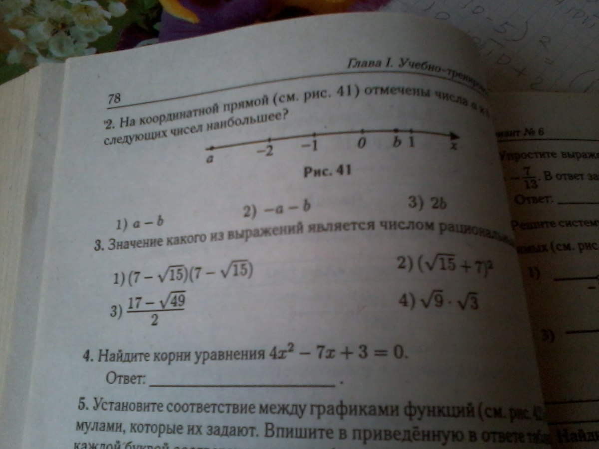 question img