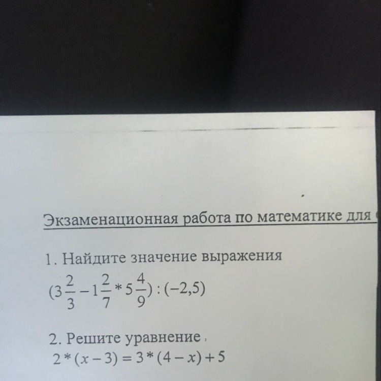 question img