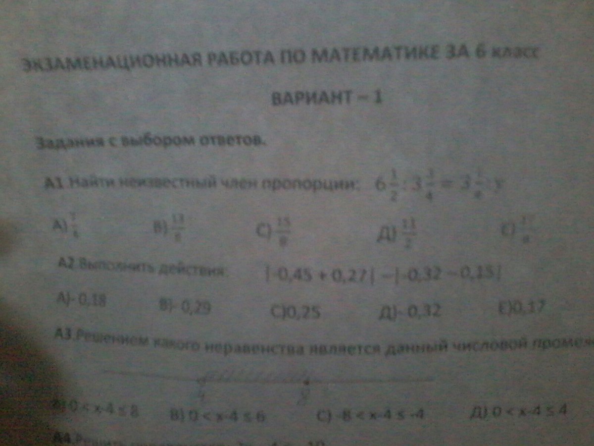 question img
