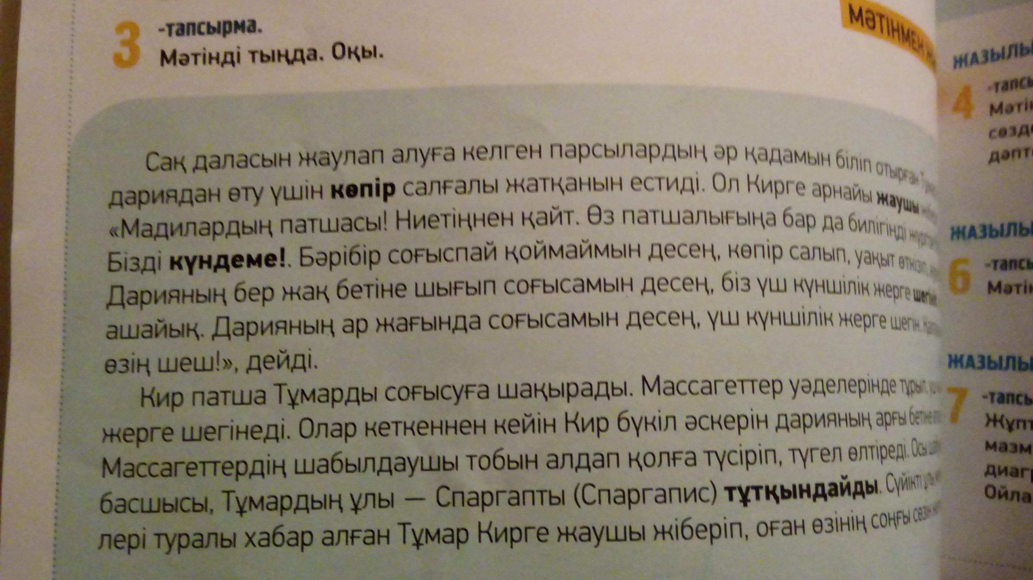 question img