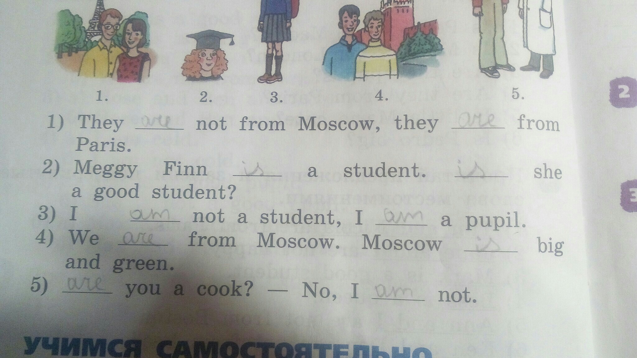 question img