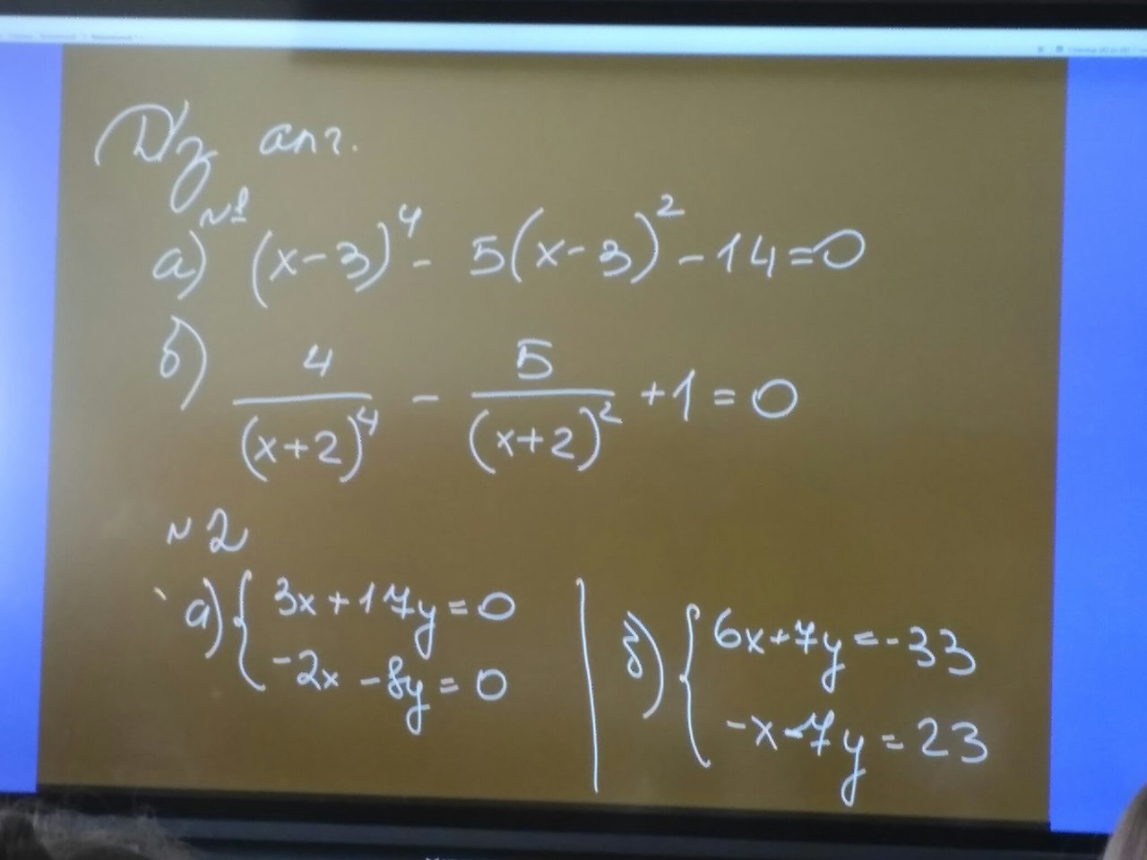 question img