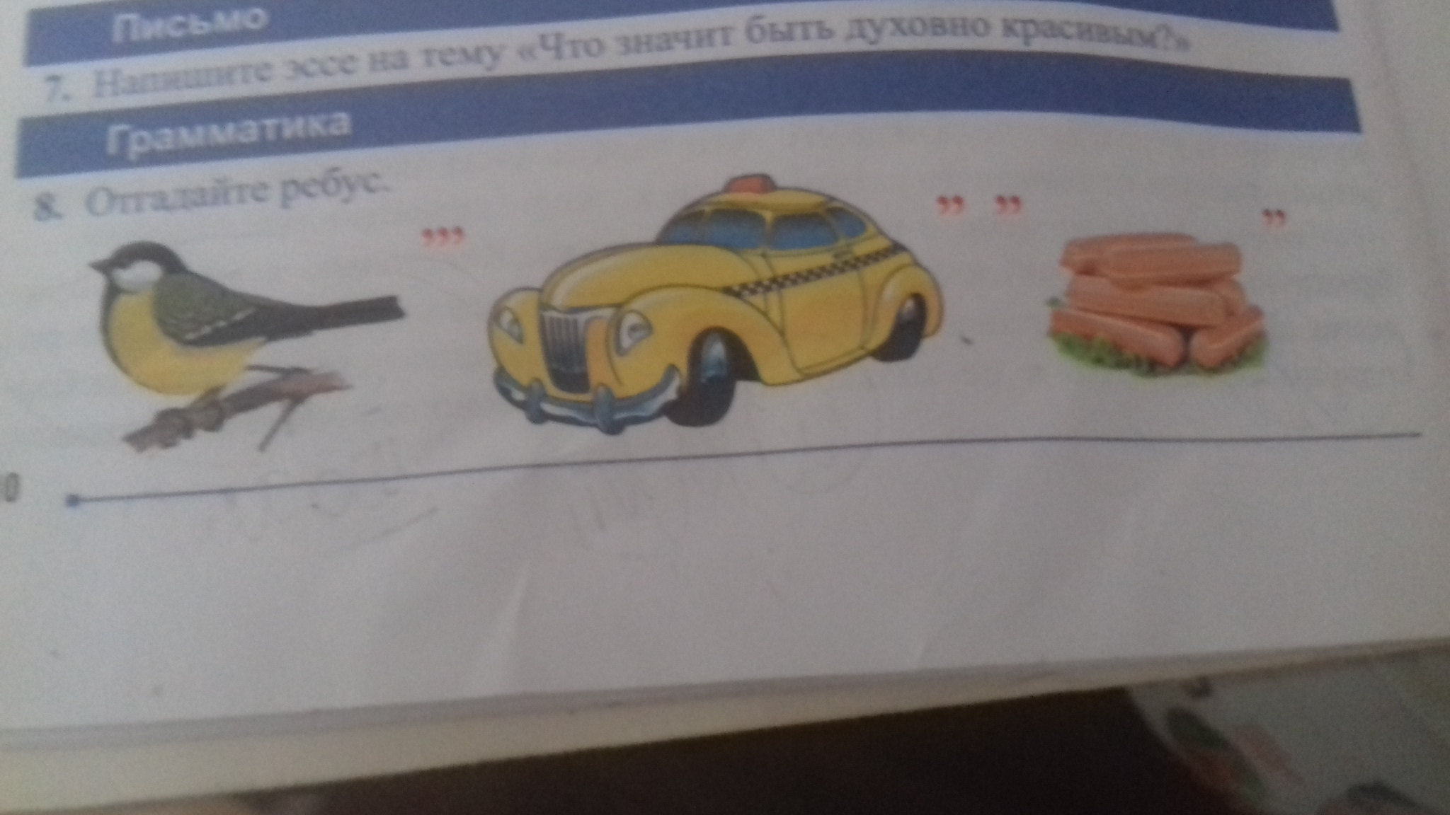 question img