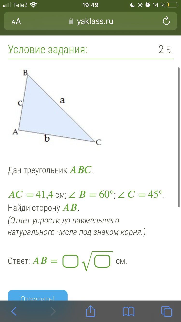 question img