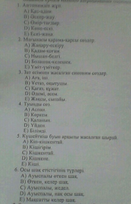 question img
