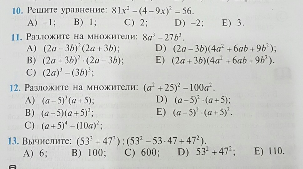 question img