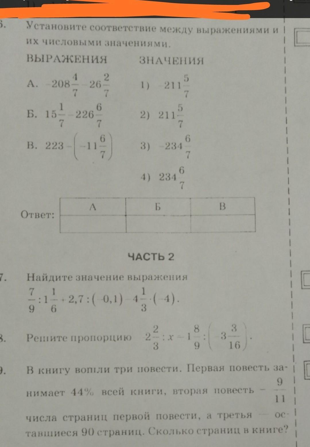 question img