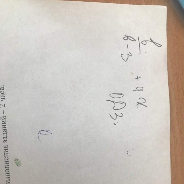 question img
