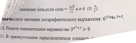 question img