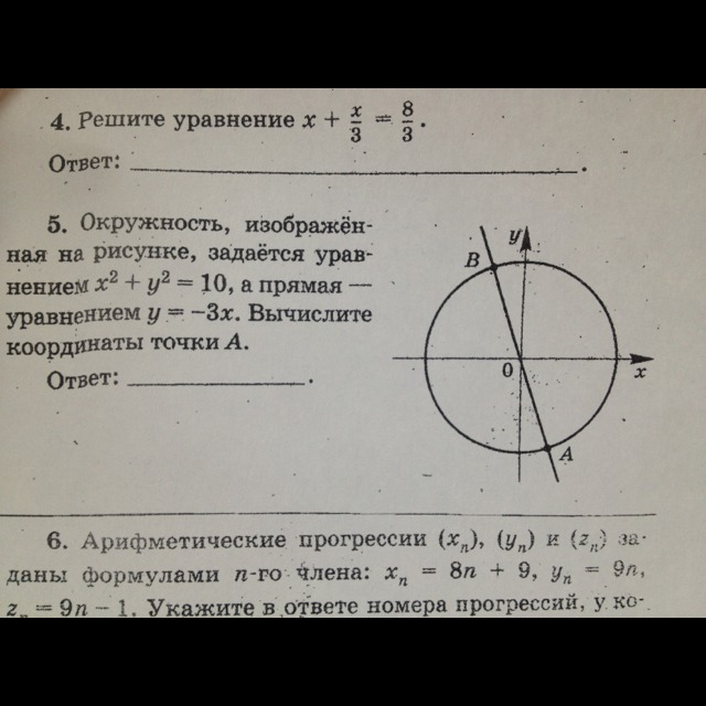 question img