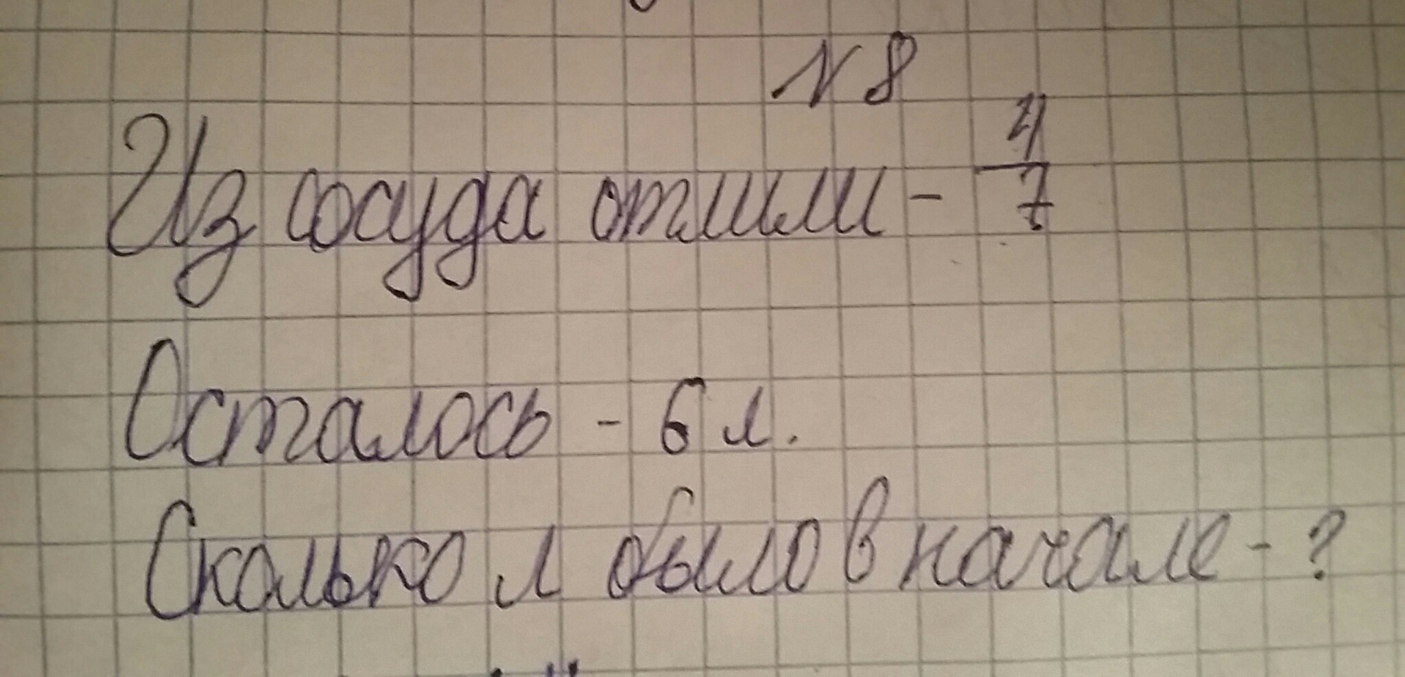 question img