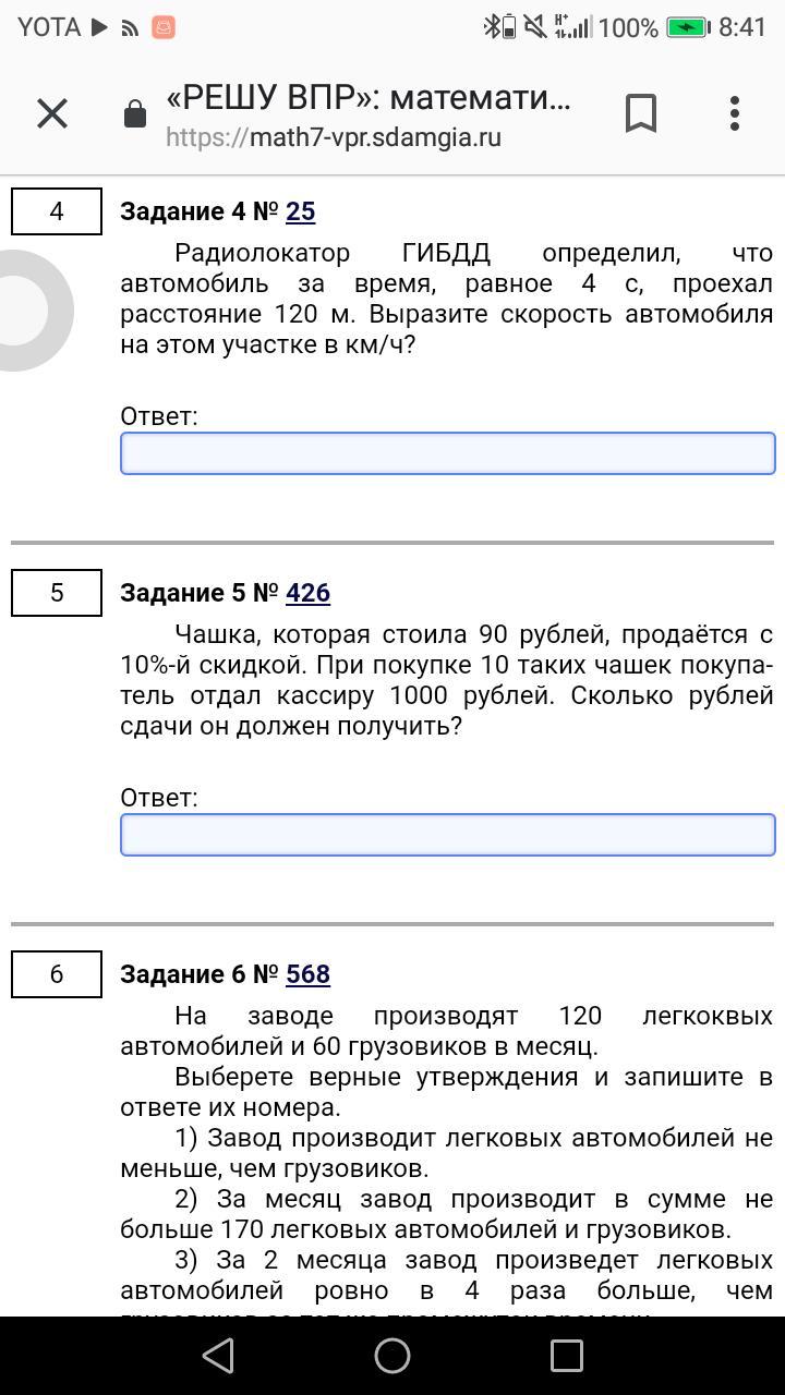 question img