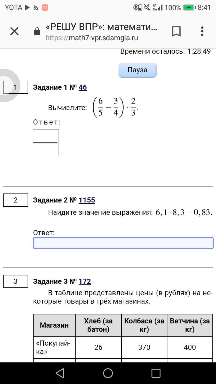 question img