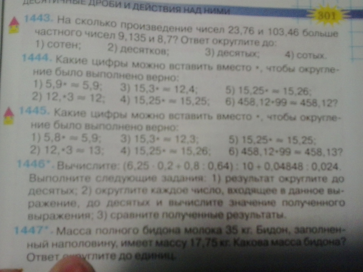 question img