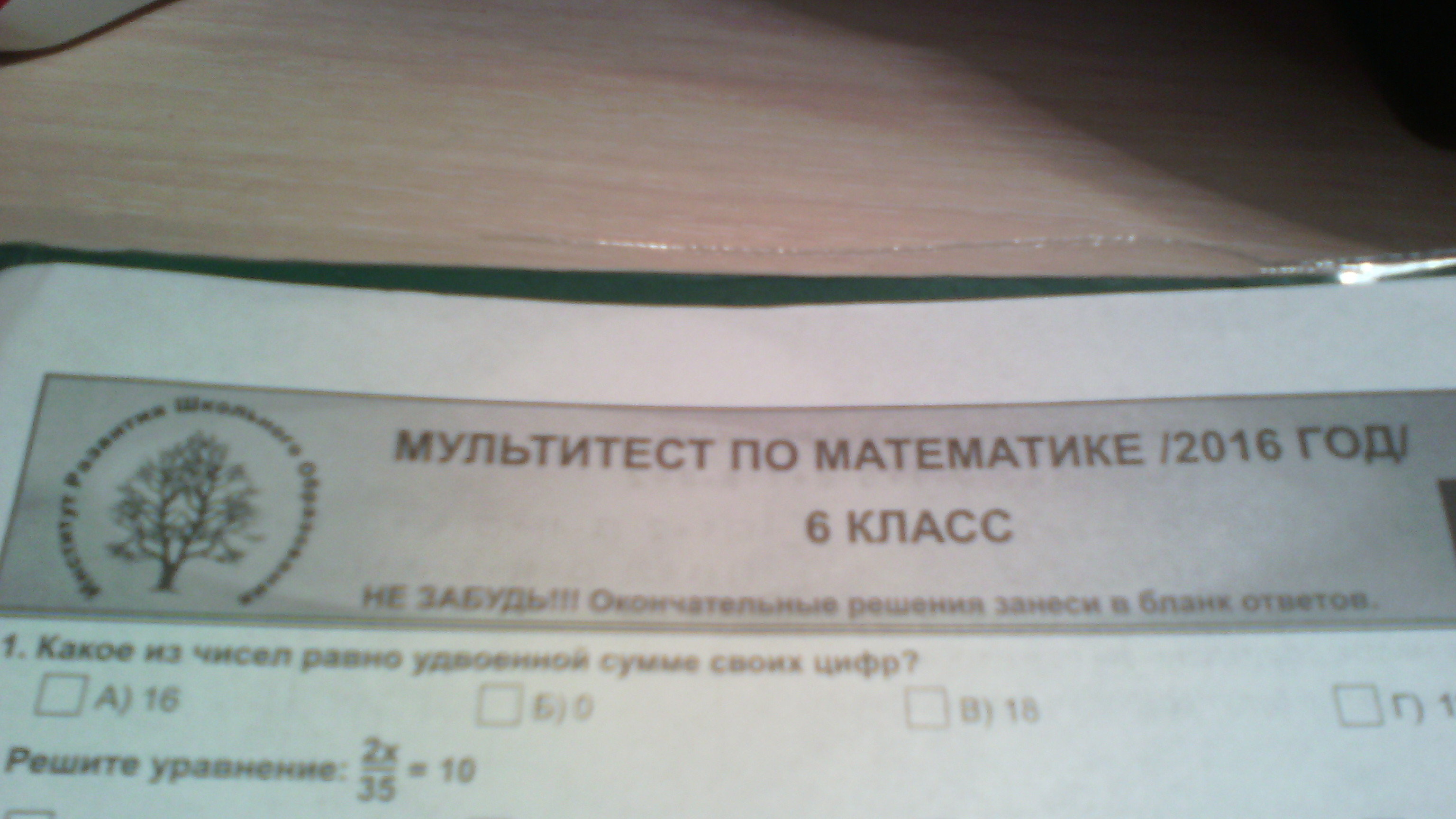 question img