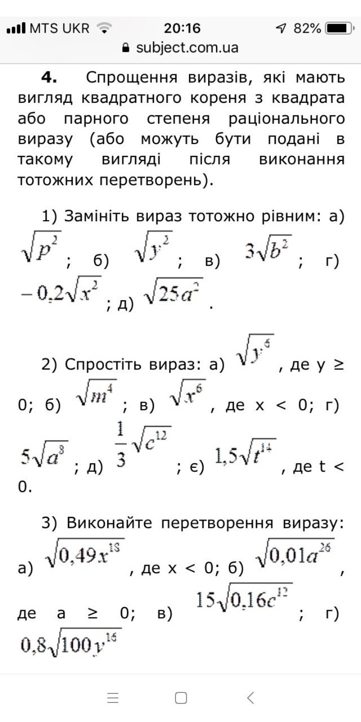 question img