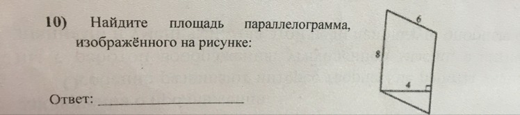 question img