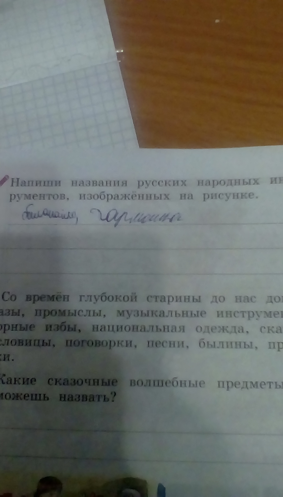 question img