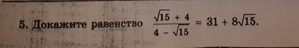question img