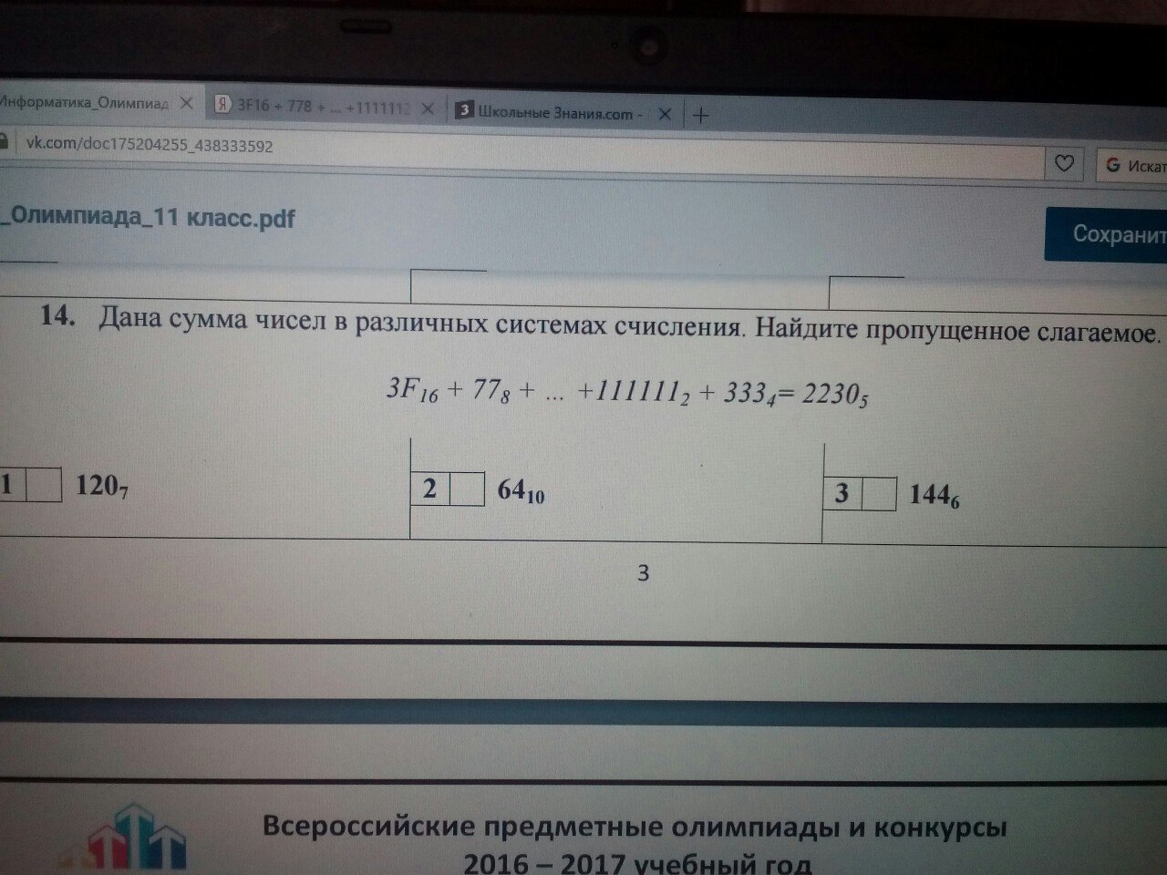 question img