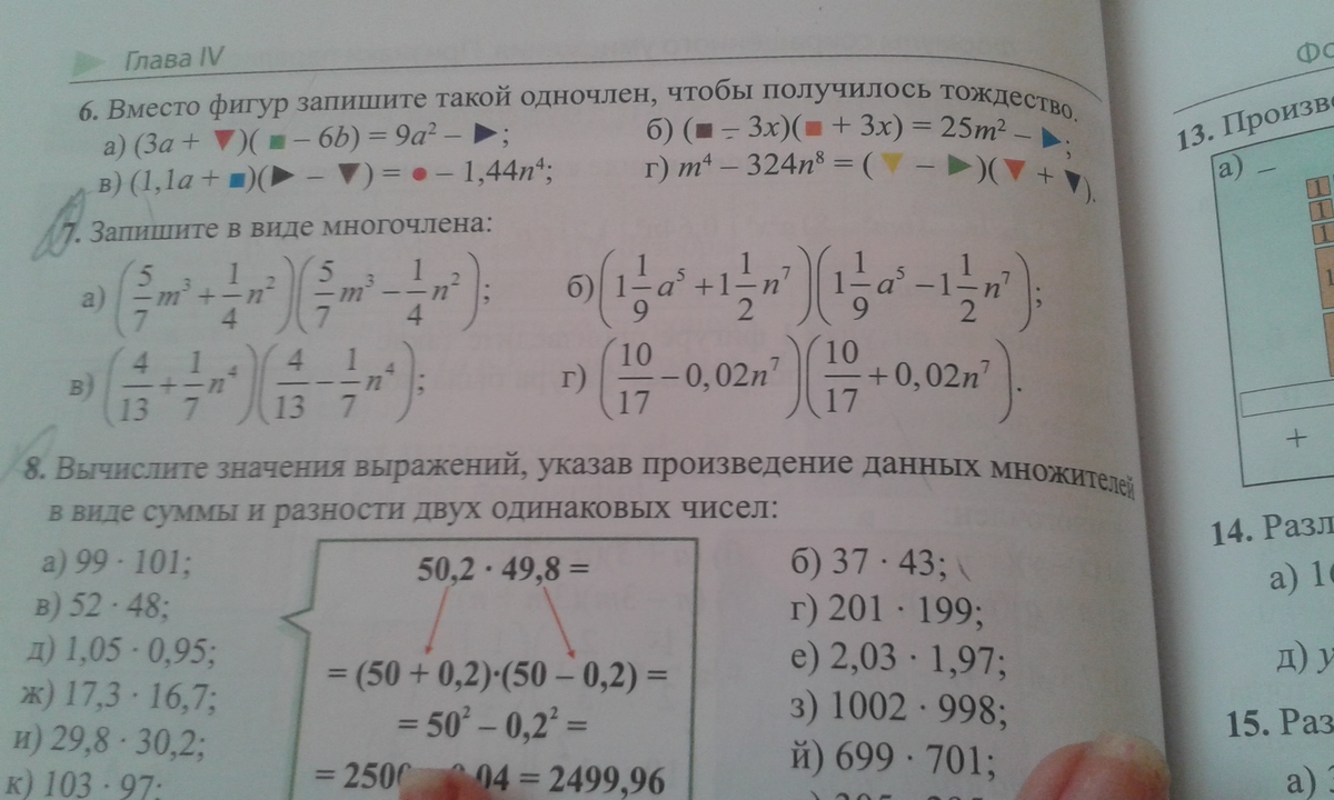 question img