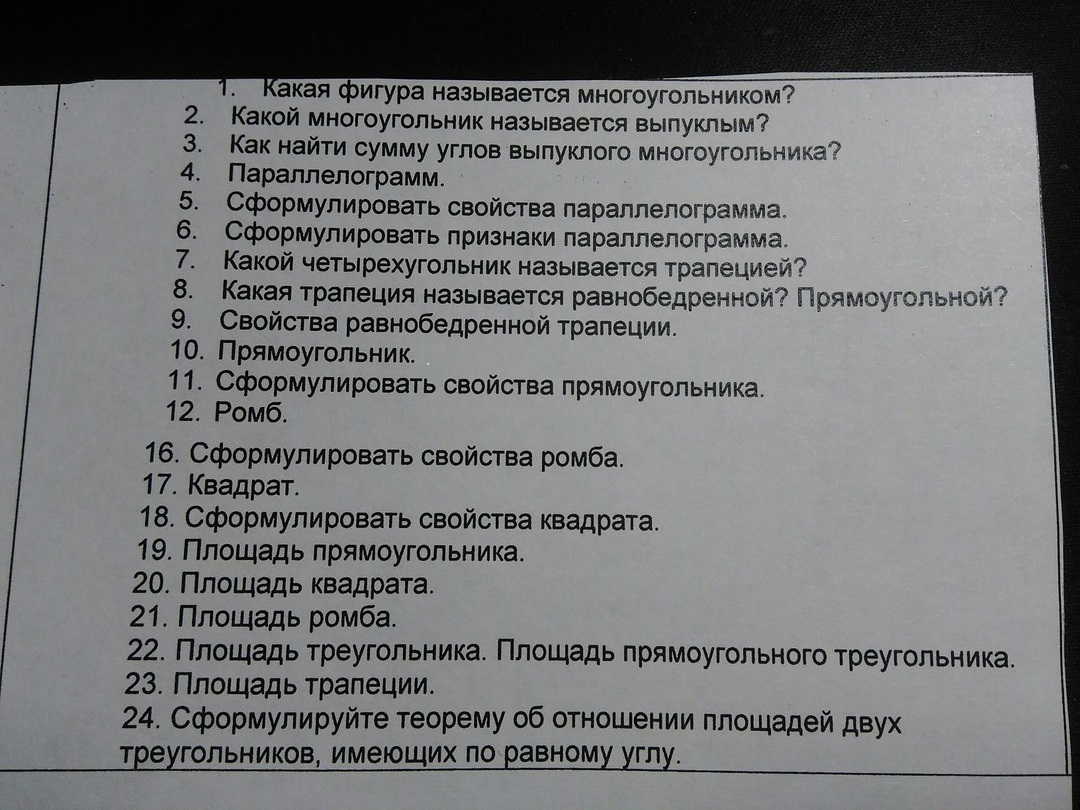 question img