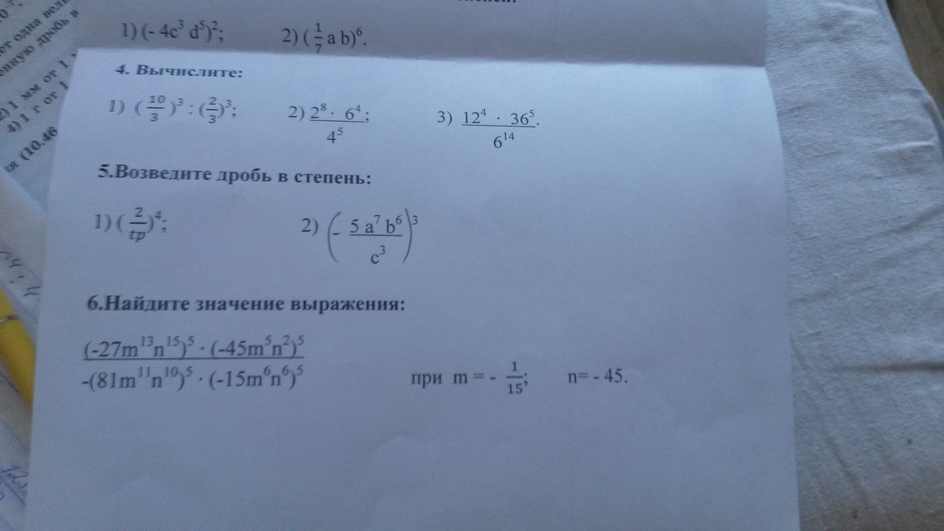 question img